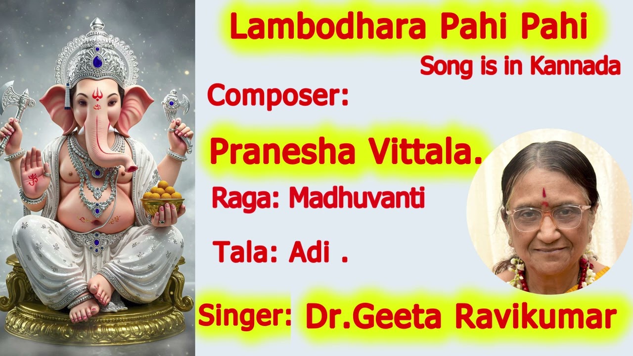 Lambodhara Pahi Pahi in Kannada.Raga: Madhuvanti.Composer:Pranesha Vittala.Singer Geetha Ravikumar.