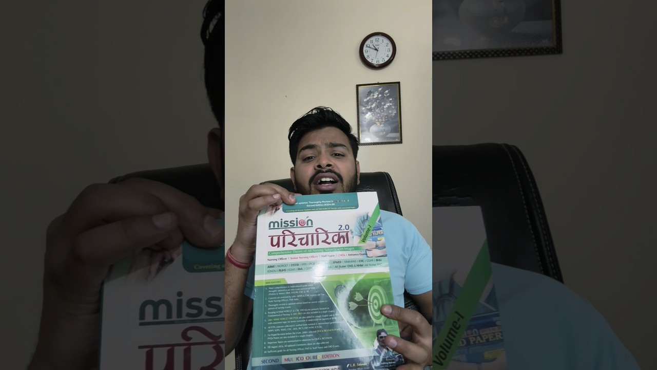 Best Book For Norcet-8 And Other Exam #missionparicharika🔥 #aiims #nursingofficer #norcet8