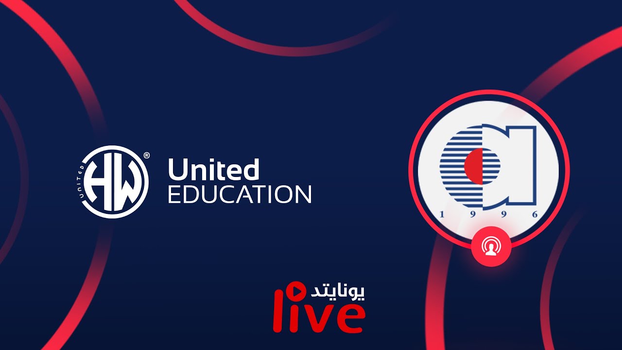 يونايتد لايف | جامعة اتيليم في انقرة - Atilim University | يونايتد التعليمية