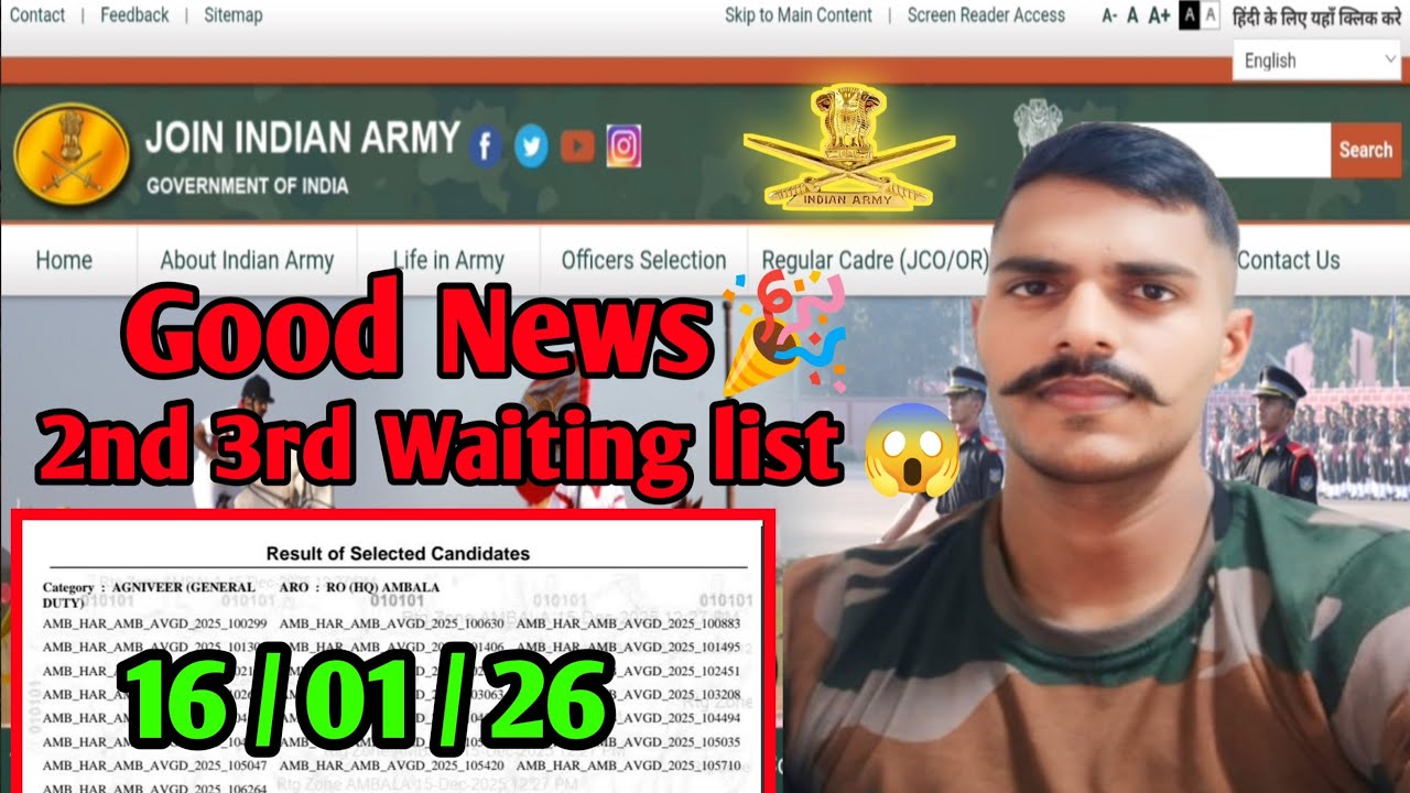 अग्निवीर भर्ती Good News 🎉 2025💪|agniveer bharti latest update|army bharti 2025 16/01/26 Big Update