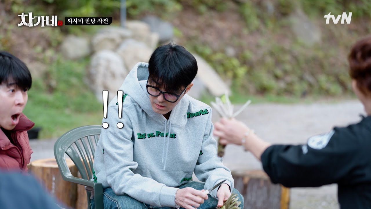 드디어 최상급 와사비 확보 완료!💚생각보다 까다로운 와사비에 차승원 두뇌 풀가동🧠 #차가네 EP.5 | tvN 260205 방송
