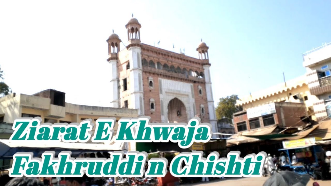 Ziarat e Khwaja Fakhruddin Chishti | Sarwar Sharif | Ajmer Dargah | Chishtiya Dargah | Ajmer