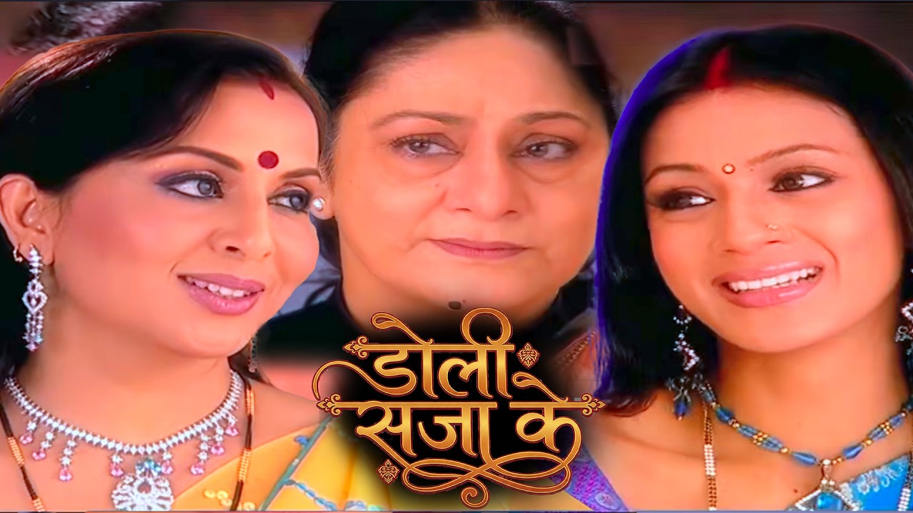 Doli Saja Ke Full Episode 225 to 226 Hindi TV how | New Serial |||