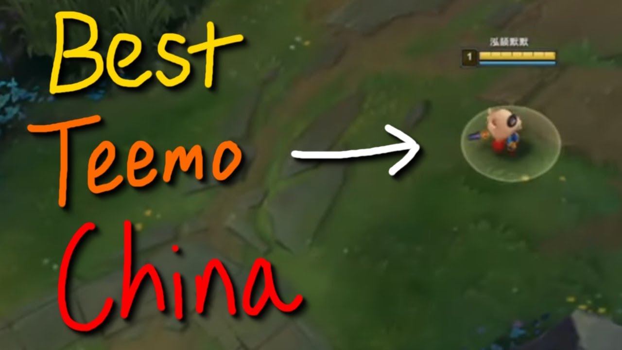 Vod Reviewing China's #1 Teemo Main (700 lp game)