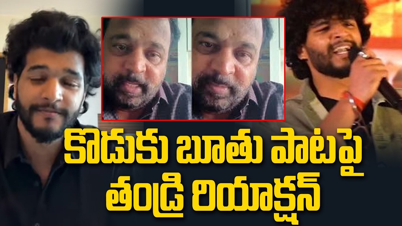 Prabhakar Emotional Video on Chandrahas Singing Controversy|Gunji Gunji Song Troll@Hittvtelugunews