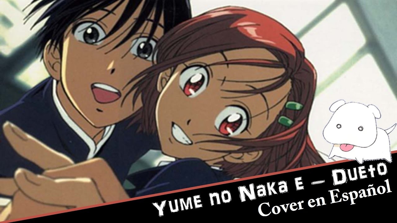 Yume no naka e ~ Karekano (Cover latino)
