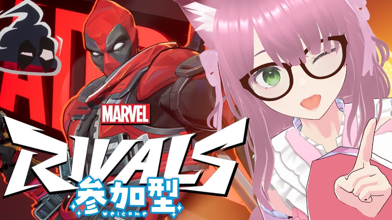 【参加型/Marvel Rivals #29】ひとりで全てのロールをこなす規格外の男、デッドプール！！！【新人VTuber/しだれ桜花】