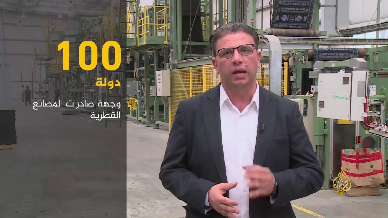 الاقتصاد والناس-تطوير الصناعة.. مفتاح قطر لتنويع مصادر الدخل