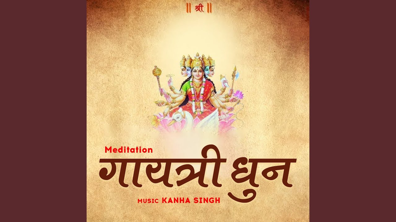 Gayatri Dhun
