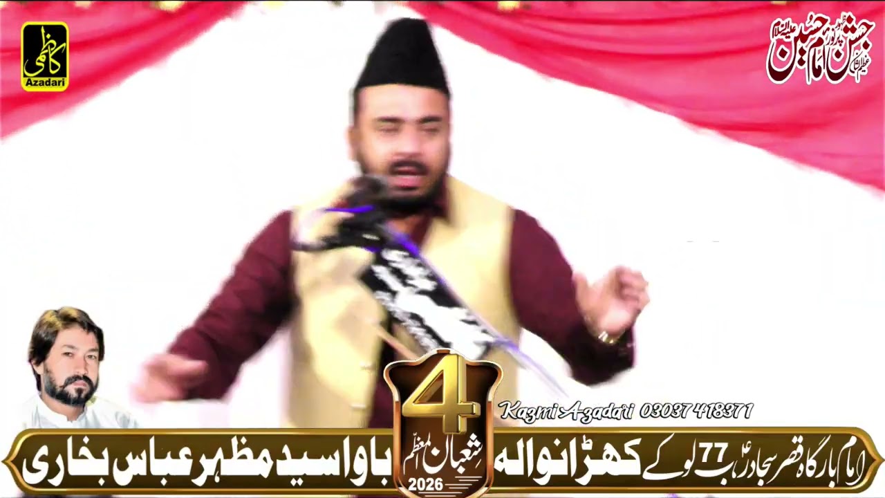 Allama Irfan Haider Alhussaini Talhara 