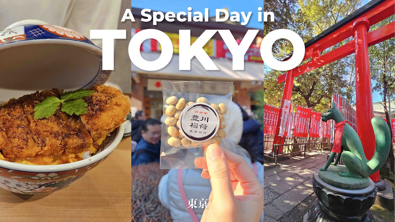 Особый день в Токио — Сэцубун 🇯🇵