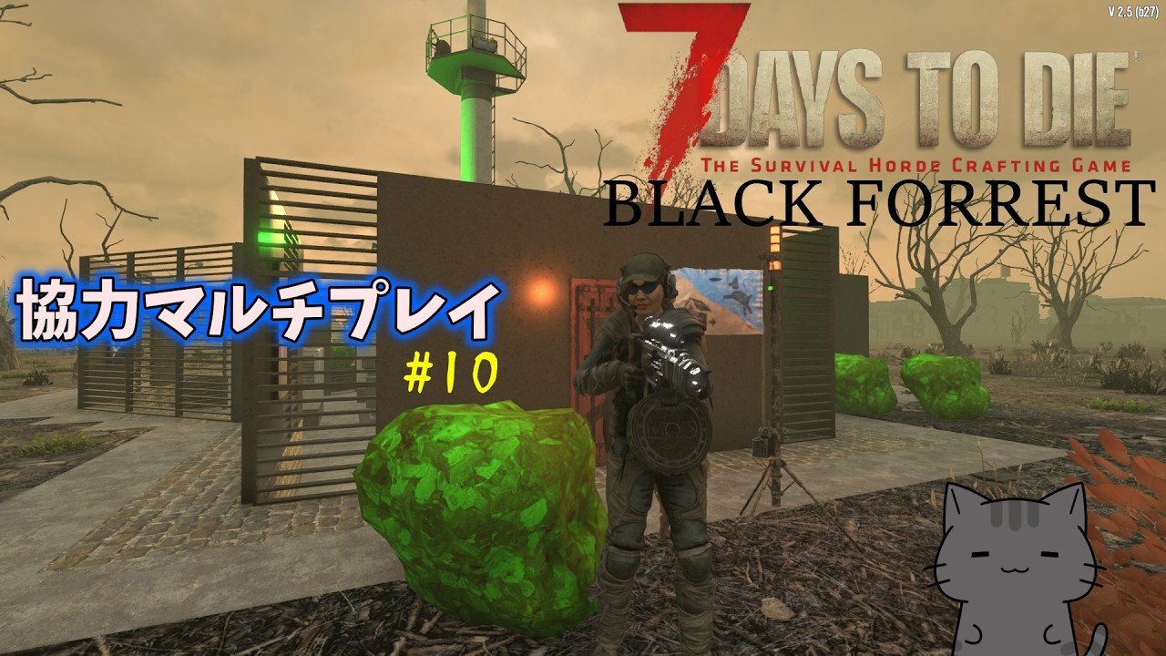 【7Days to Die 】Black Forrest V2.5 #10