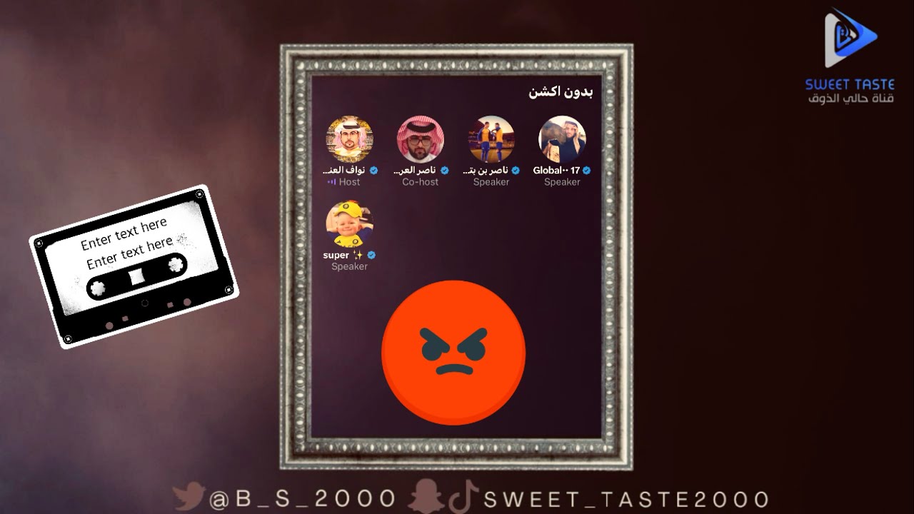 محاولة صلح فاشلة 🤦&zwj;♂️وقبعت بينهم [العالمي وبن بتال]😡مساحة نواف 🔞🔥