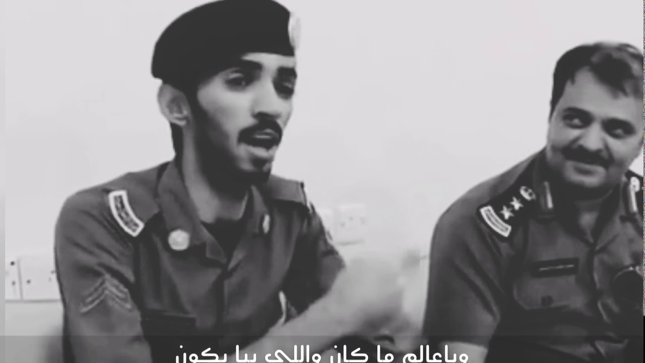 عسكري يقول قصيده لضابط ، يالباسط الرافع ، عسكري يلقي قصيده لضابط محمد بن مثيب