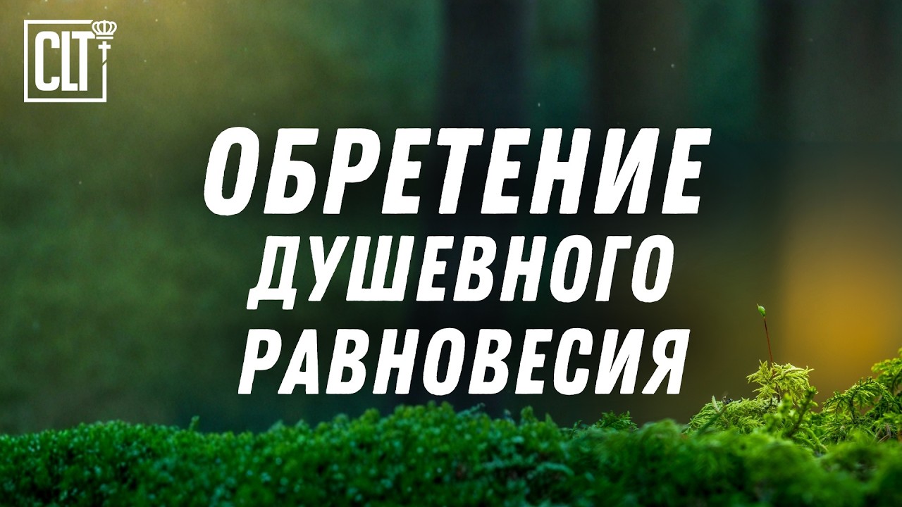 Не бойся, ибо Я искупил тебя, назвал тебя по имени твоему; ты Мой #Библия