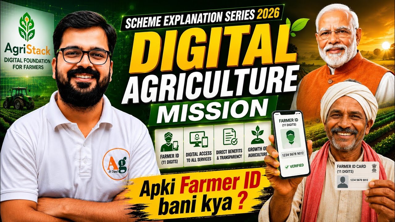 Digital Agriculture Mission (DAM) 2026 Explained | AgriStack, Farmer Registry, Farmer ID