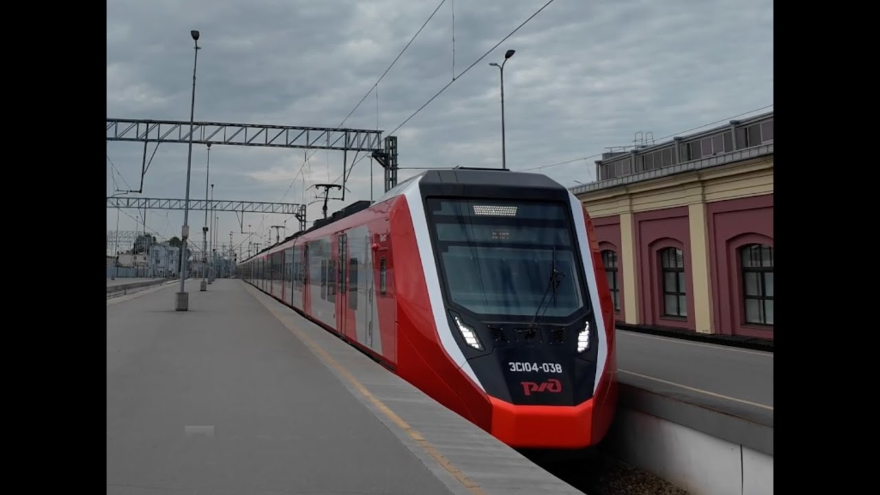 Поездка на 