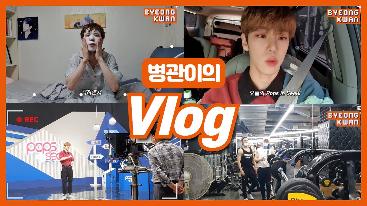 A.C.E (에이스) - Влог Пёнгвана