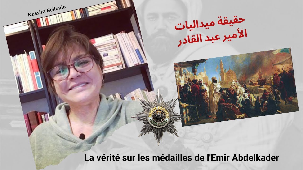 Qui a décoré l'Émir Abdelkader  et pourquoi ? من أين جاءت ميداليات الأمير عبد القادر ولماذا؟