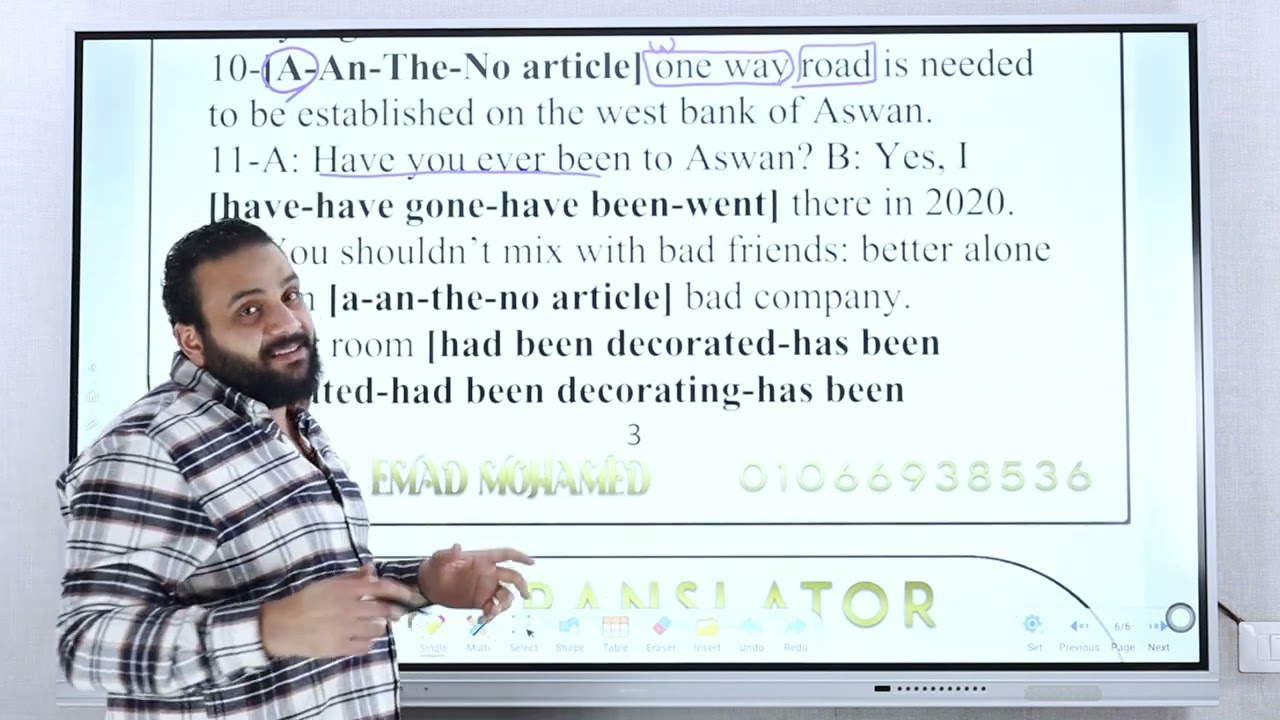 حل الامتحات التالت للصف الأول ثانوي