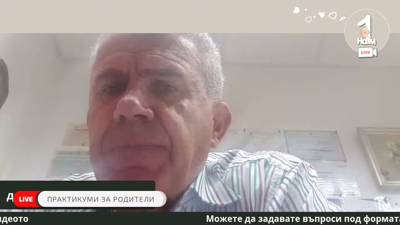 Развитие на бебето о т 0 до 24 месеца
