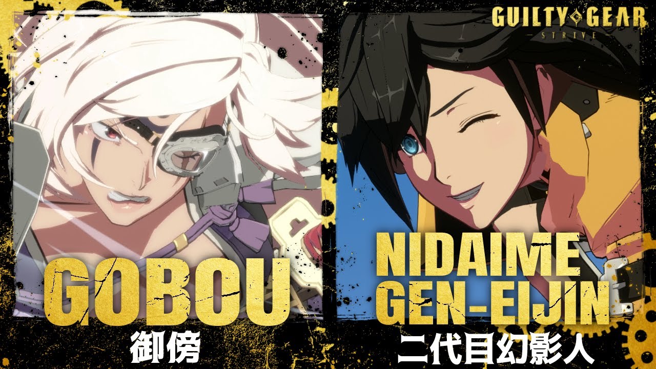 【GGST】Gobou(Baiken) vs Nidaime Gen-eijin(Jack-O') High Level Gameplay【Guilty Gear Strive】【PS4pro】