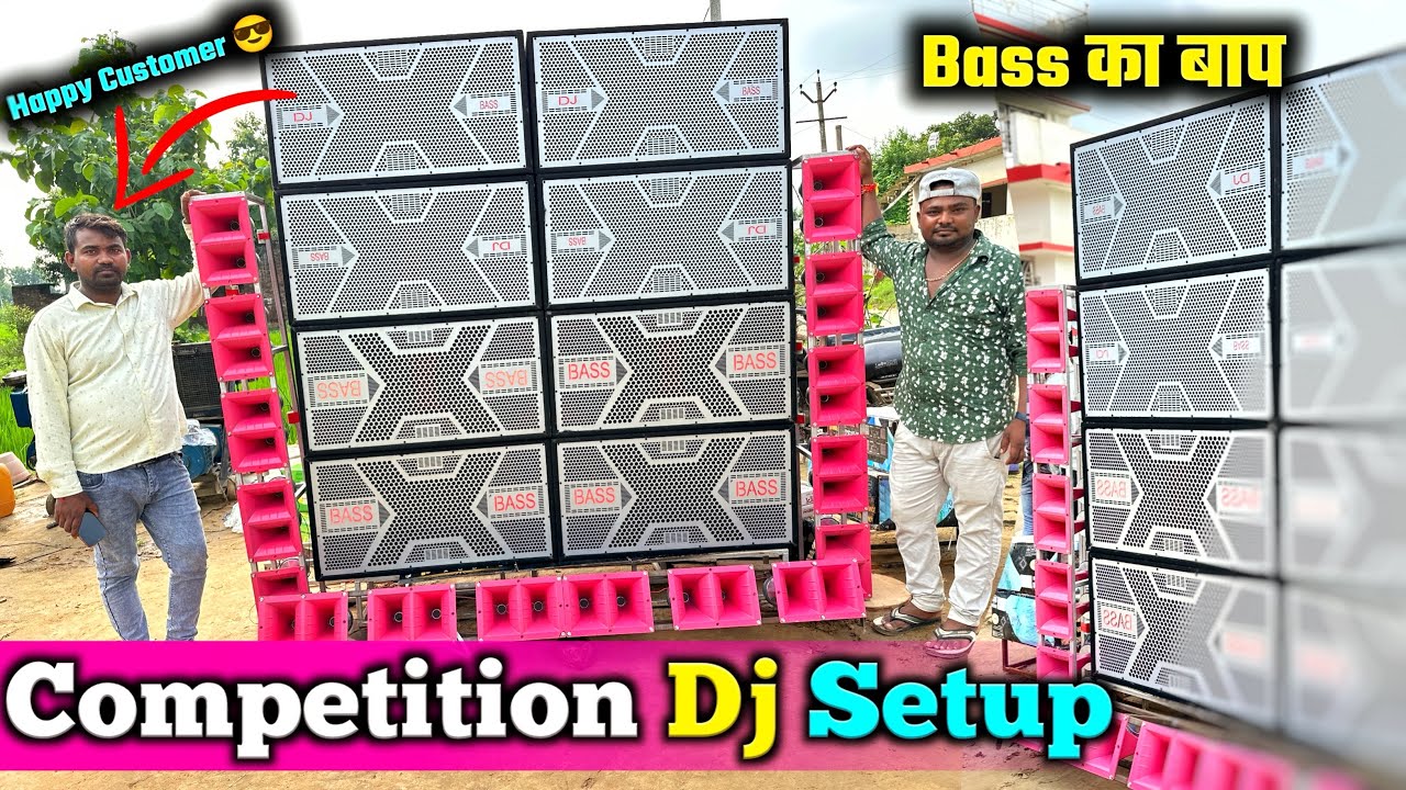Competition करने वाला Dj Setup || Dj का बाप || Dj Raj Kamal Basti