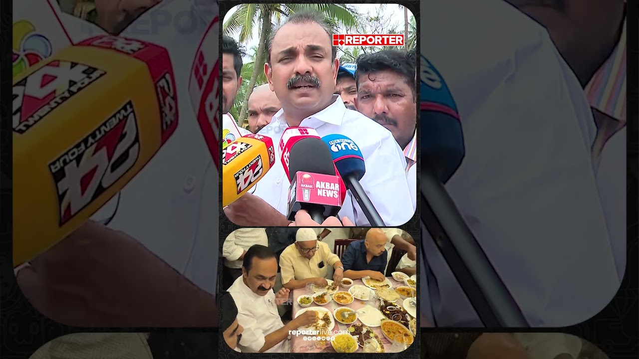 മുഖ്യമന്ത്രിക്ക് ഉച്ചഭക്ഷണം കഴിച്ചൂടേ... ഇനി പട്ടിണി കിടക്കണോ? | KP Noushad Ali | VD Satheesan