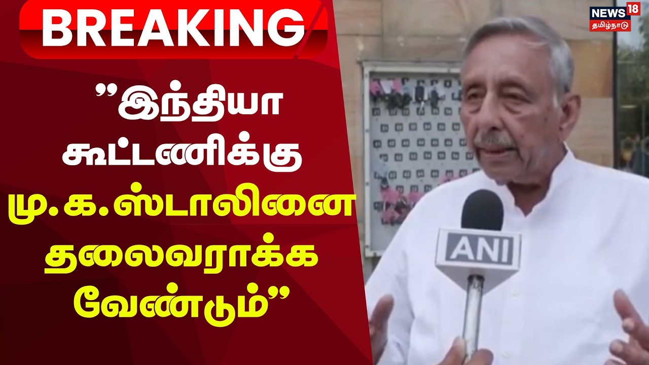 Congress | Breaking News | 