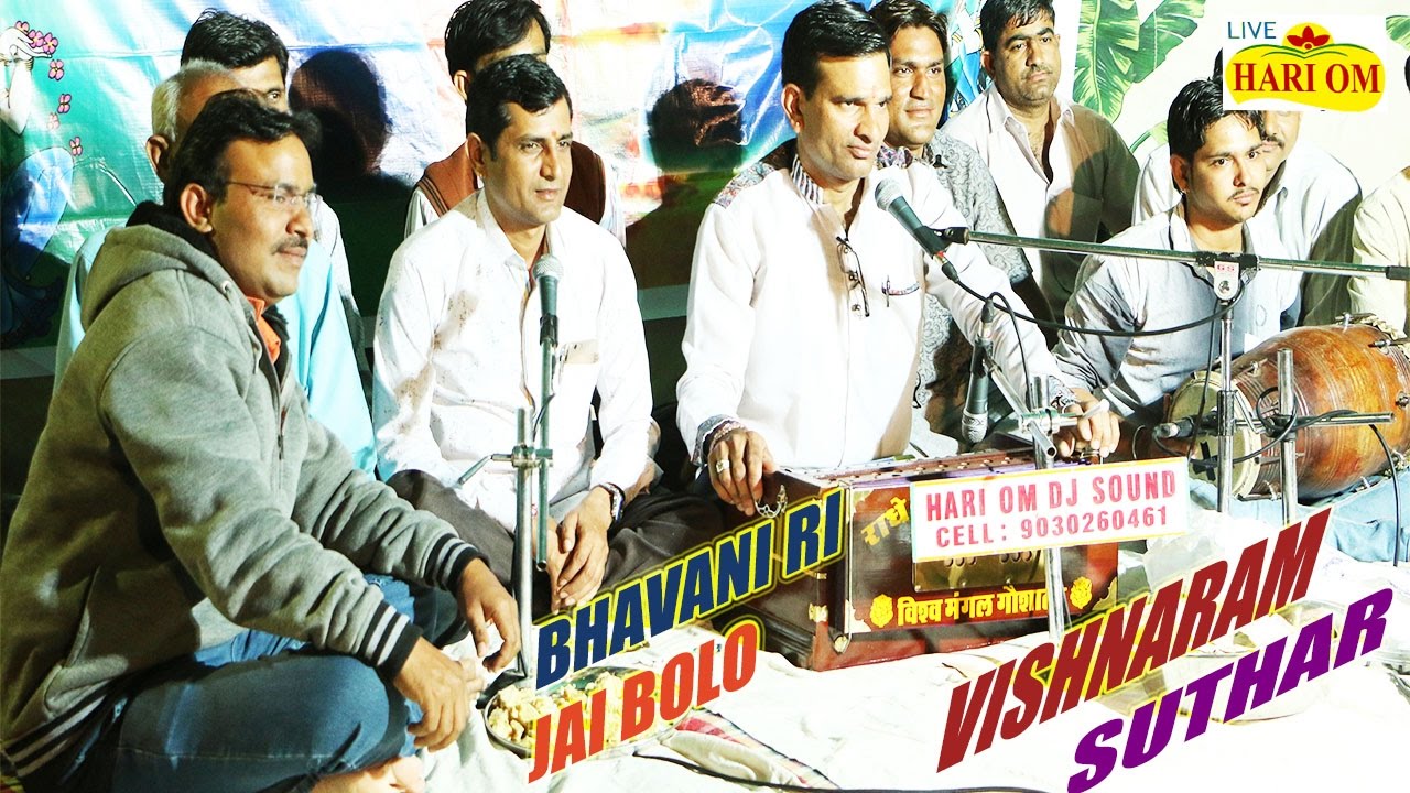 हाथ में हरियो रुमाल i Rajsthani New Superhit I Vishnaram Suthar (विशनाराम सुथार ) New Marvadi Song