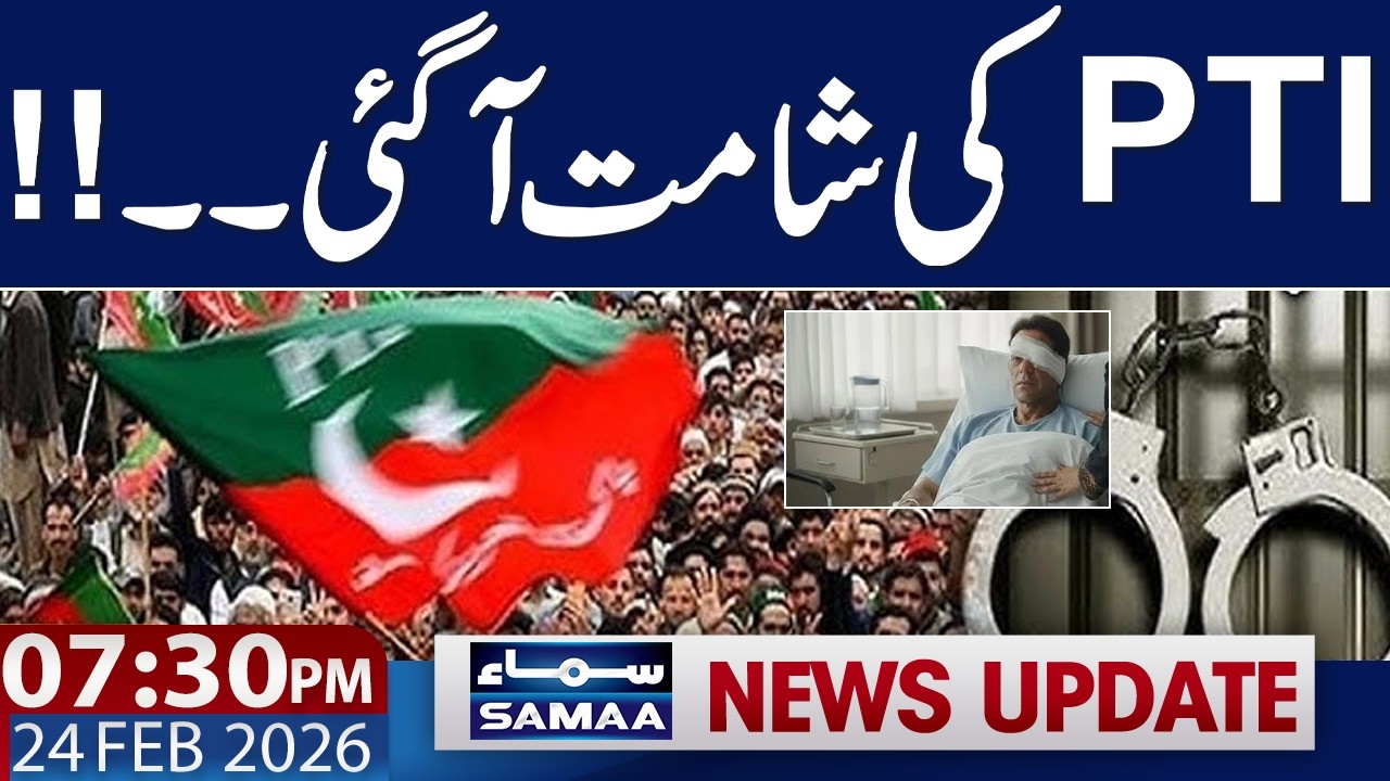 Govt Warns | PTI in Big Trouble | 07.30 PM News Update | 24 Feb 2026 | SAMAA TV