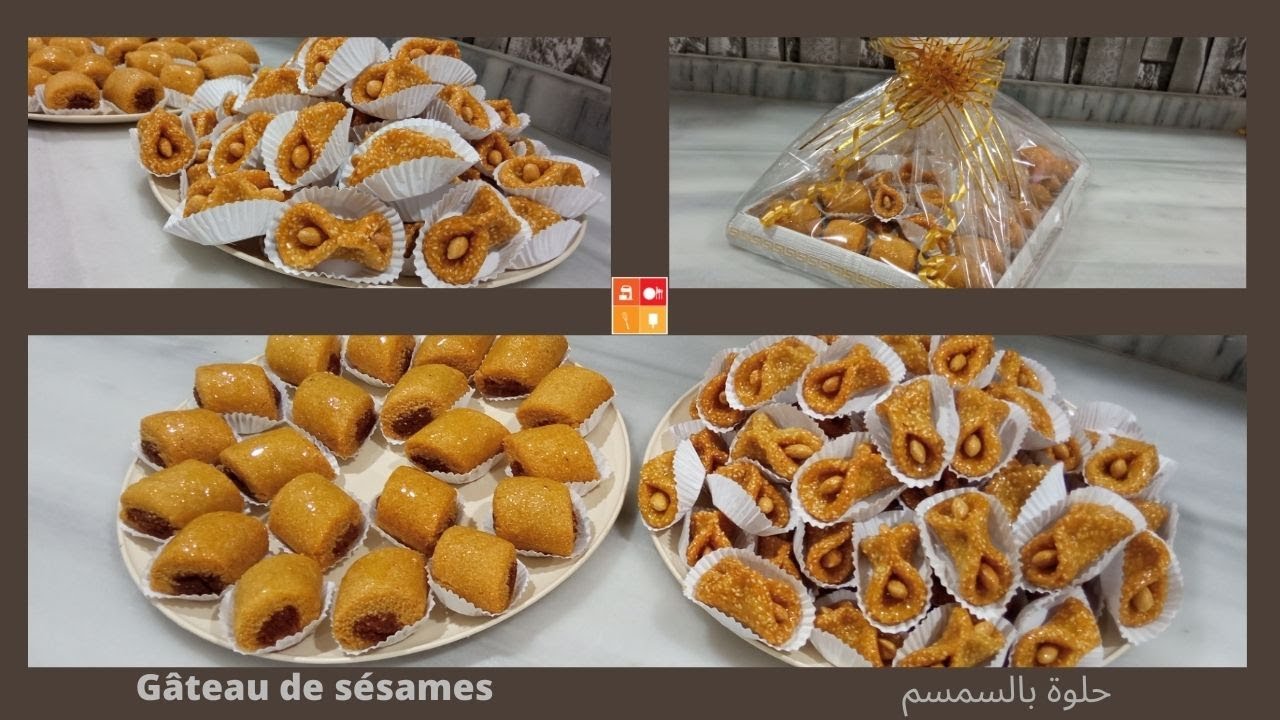 Gâteau aux sésames حلوة بالجلجلان مرشوقة باللوز بنينة تتسربا بالشاي روعة المضاق