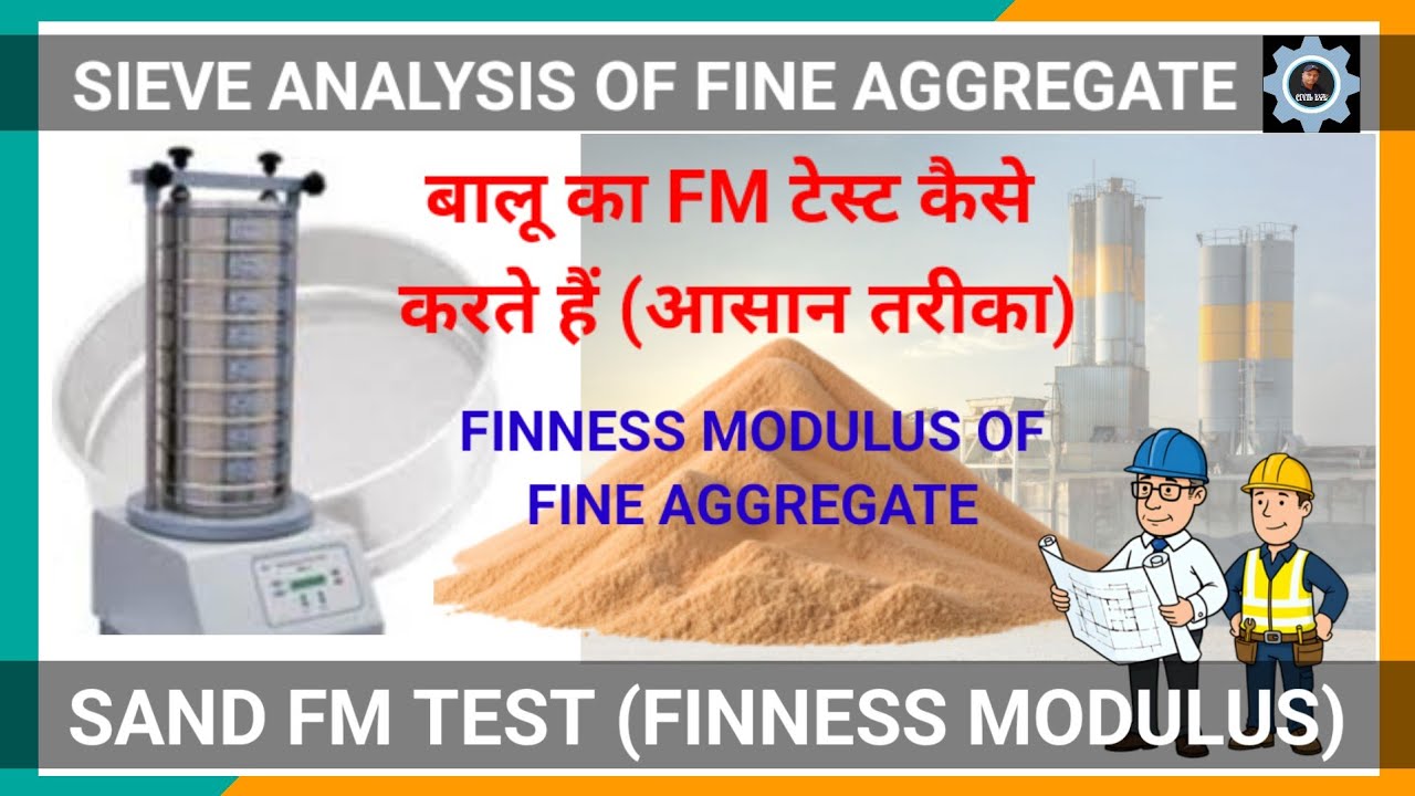 SAND FM TEST, & SIEVE ANALYSIS TEST, बालू का FM (FINNESS MODULUS) टेस्ट कैसे करते हैं. 
