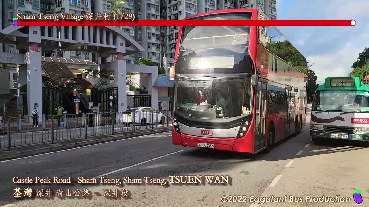 【一架車幾水客】🇭🇰Hong Kong Bus KMB 234C ATENU1601 @VS5343 Sham Tseng🍆Kwun Tong Station 深井🍆觀塘站