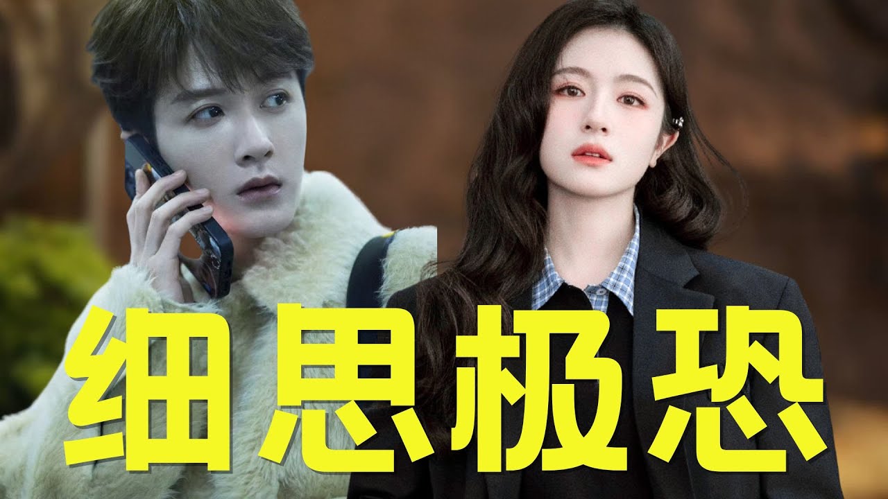 没想到《滤镜》中还隐藏着一场巨大的骗局？仔细想想简直细思极恐，顾屿的人设就这样崩塌了？#滤镜  #檀健次 #高瀚宇 #黄思瑞