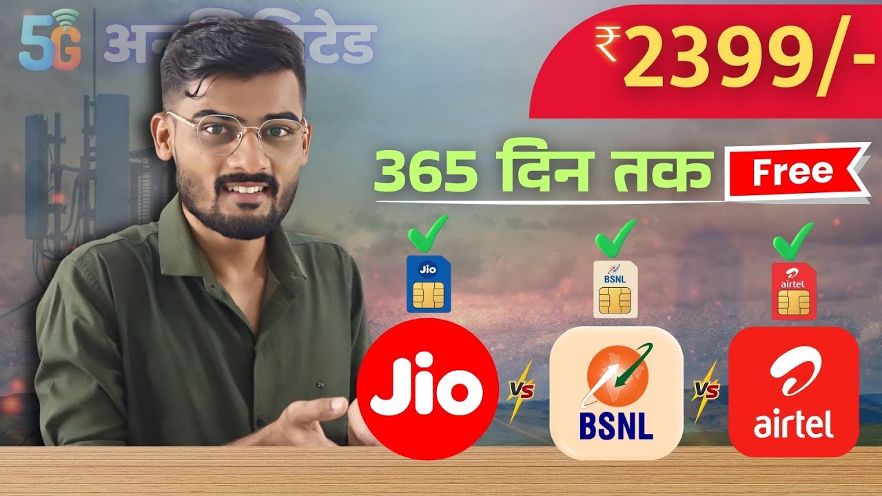 &ldquo;BSNL vs Jio vs Airtel 2025 🔥 Best 1 Year Plan? ₹2399 vs ₹3599 Full Hindi Comparison&rdquo;