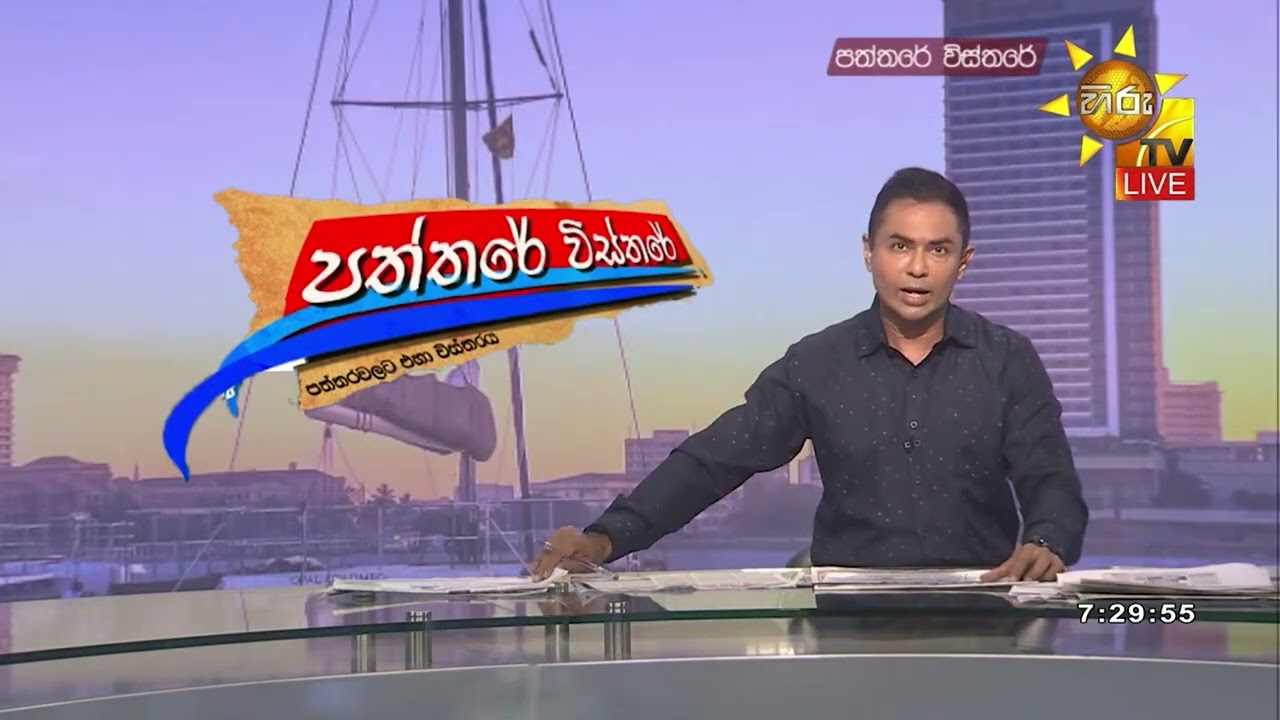 ''පාණ්ඩු වගේ ආණ්ඩු හුණ්ඩු මානසිකත්වයෙන් හිතුවා