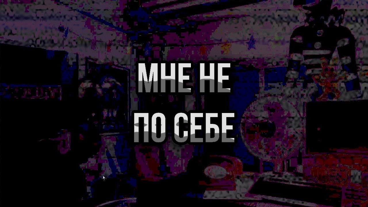 какое всё таки ПЛОХОЕ предложение О РАБОТЕ