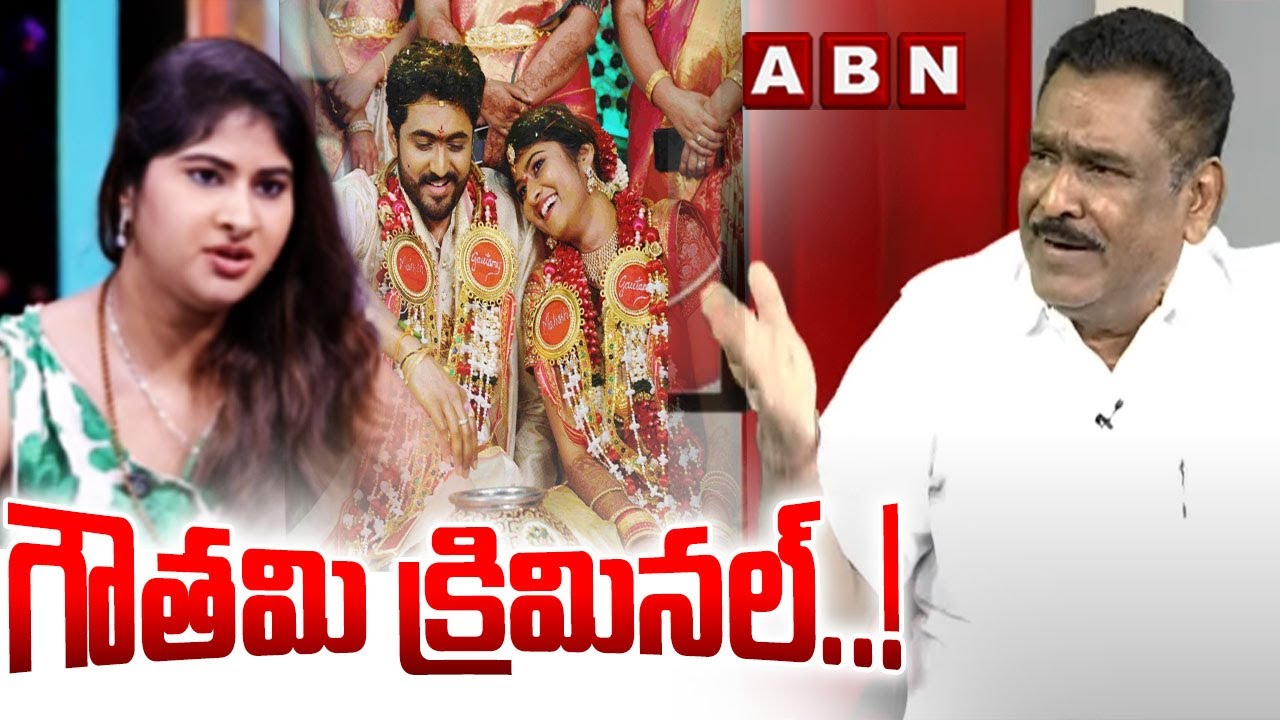 గౌతమి క్రిమినల్..! | Dharma mahesh Father Kakani Babu Sensational Comments On Gowthami | ABN Telugu