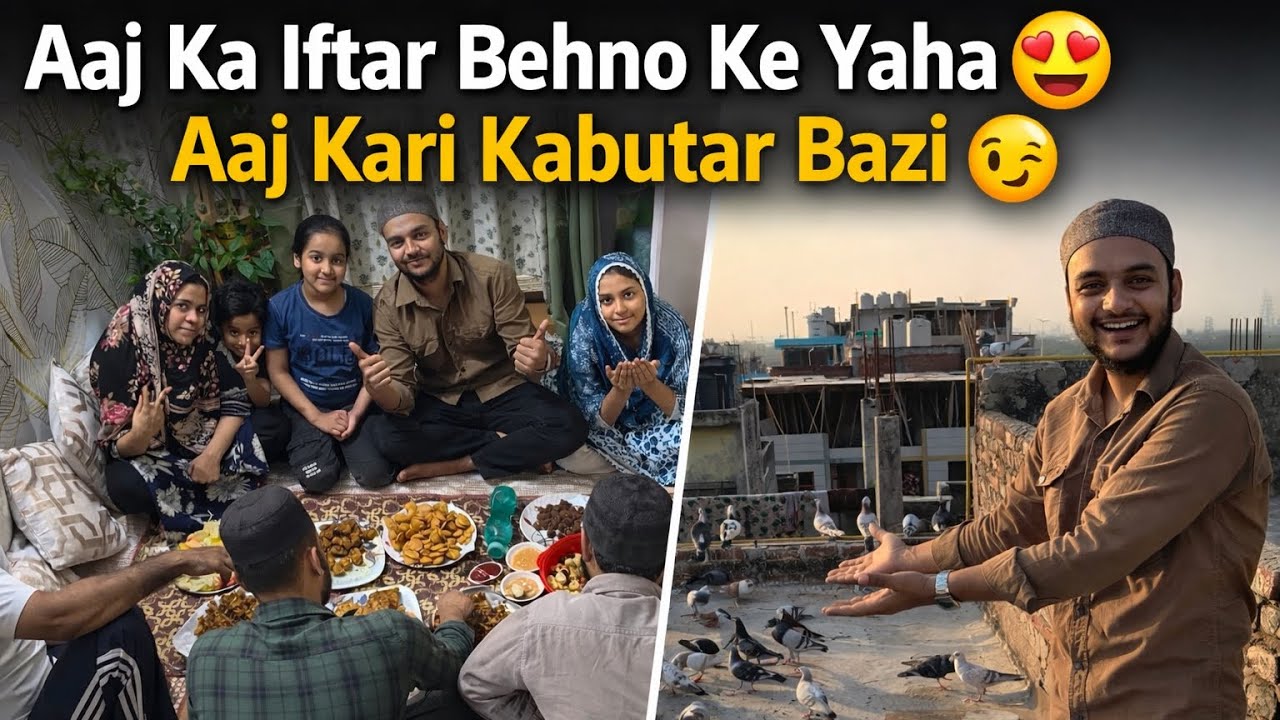 Aaj Behnon Ke Ghar Iftar Kyaa ❣️ Or Kabutar Bazi Bhi Kari 😁….