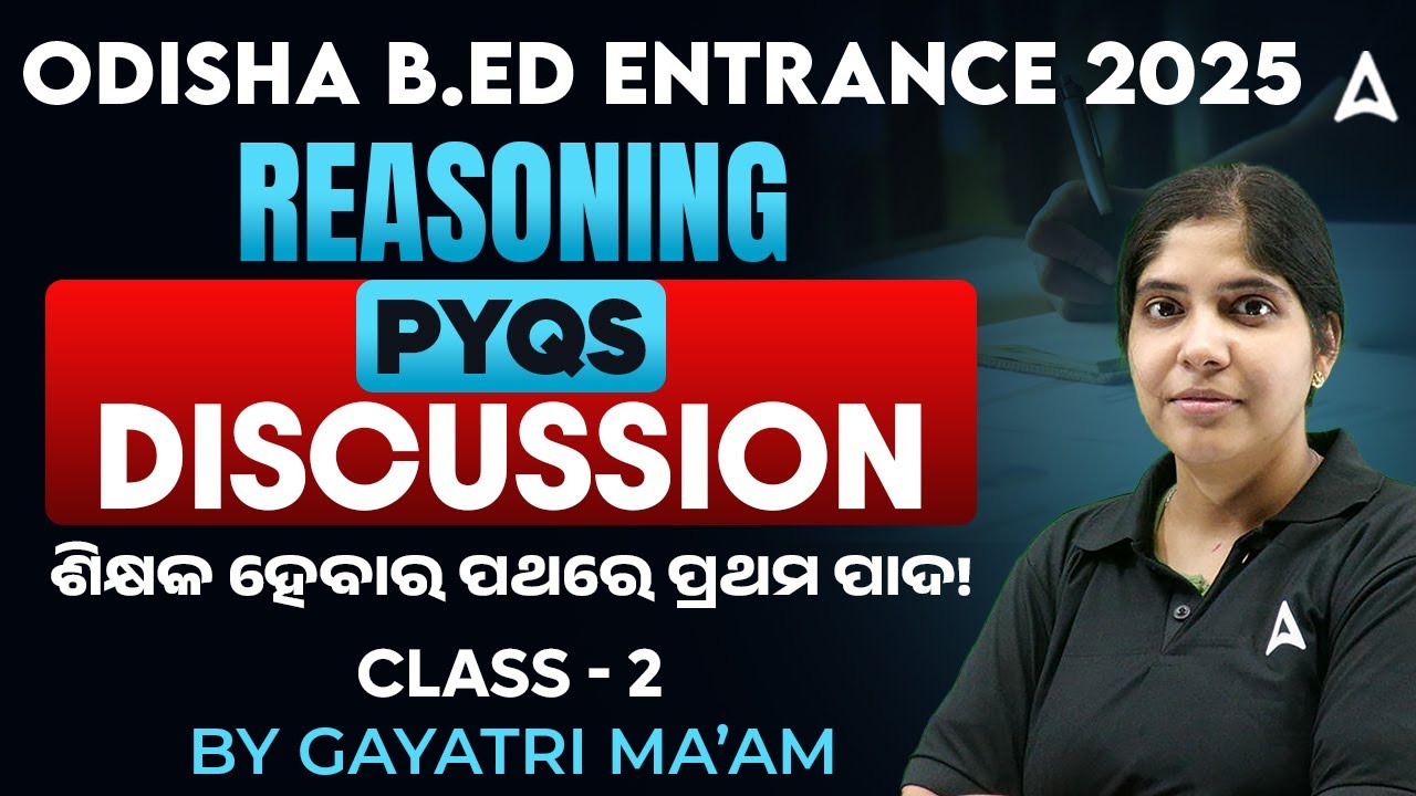 B.ed Entrance Exam 2025 Preparation | B.ed Reasoning Previous Year Questions | Class 2