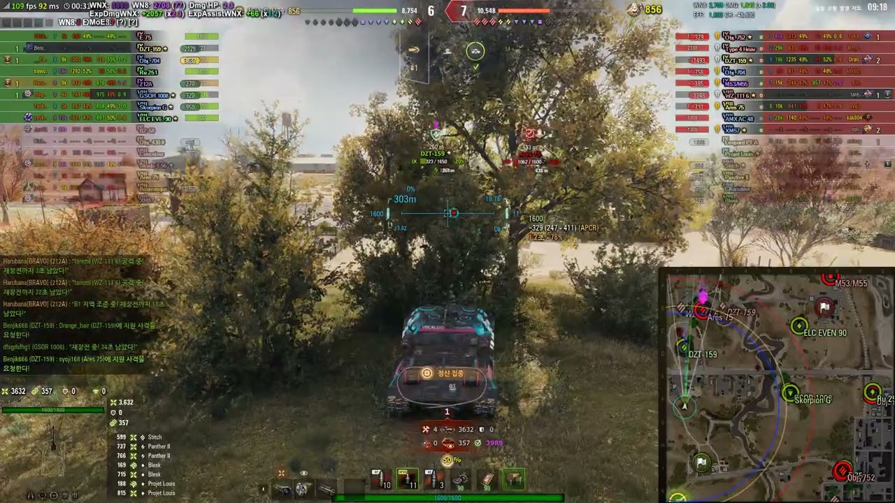 [26.03.03][WorldofTanks] 월드 오브 탱크 플레이 (obj.704)