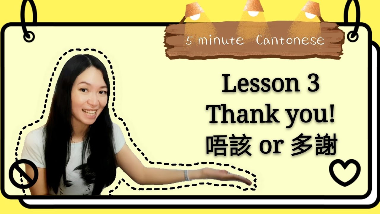 Cantonese - lesson 3: How to say Thank you 唔該, 多謝 #learncantonese #cantonese
