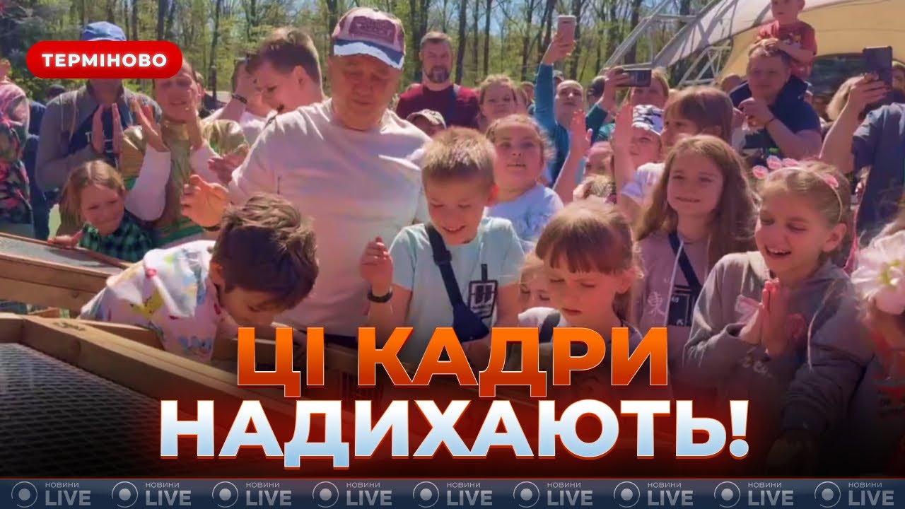 ❤️ТЕПЕРЬ ОНИ СВОБОДНЫ! Посмотрите, как спасли сотни животных в Харьковском Эко парке Фельдмана