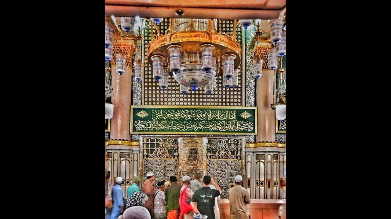 جل من قد ارسلك رحمة للعالمين  -  الله دائم حي باقي حي - حضره 9 رمضان 1447