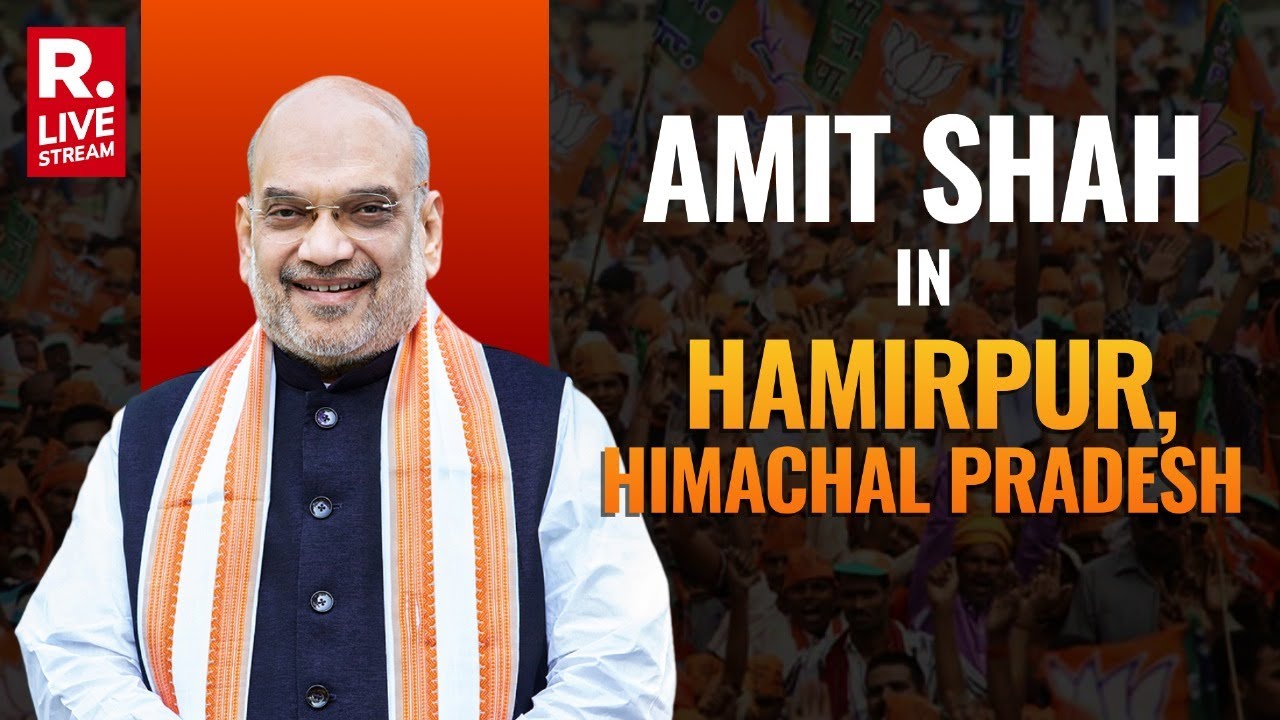 Amit Shah In Hamirpur: Lok Sabha Elections 2024 | Elections 2024 | Republic TV LIVE