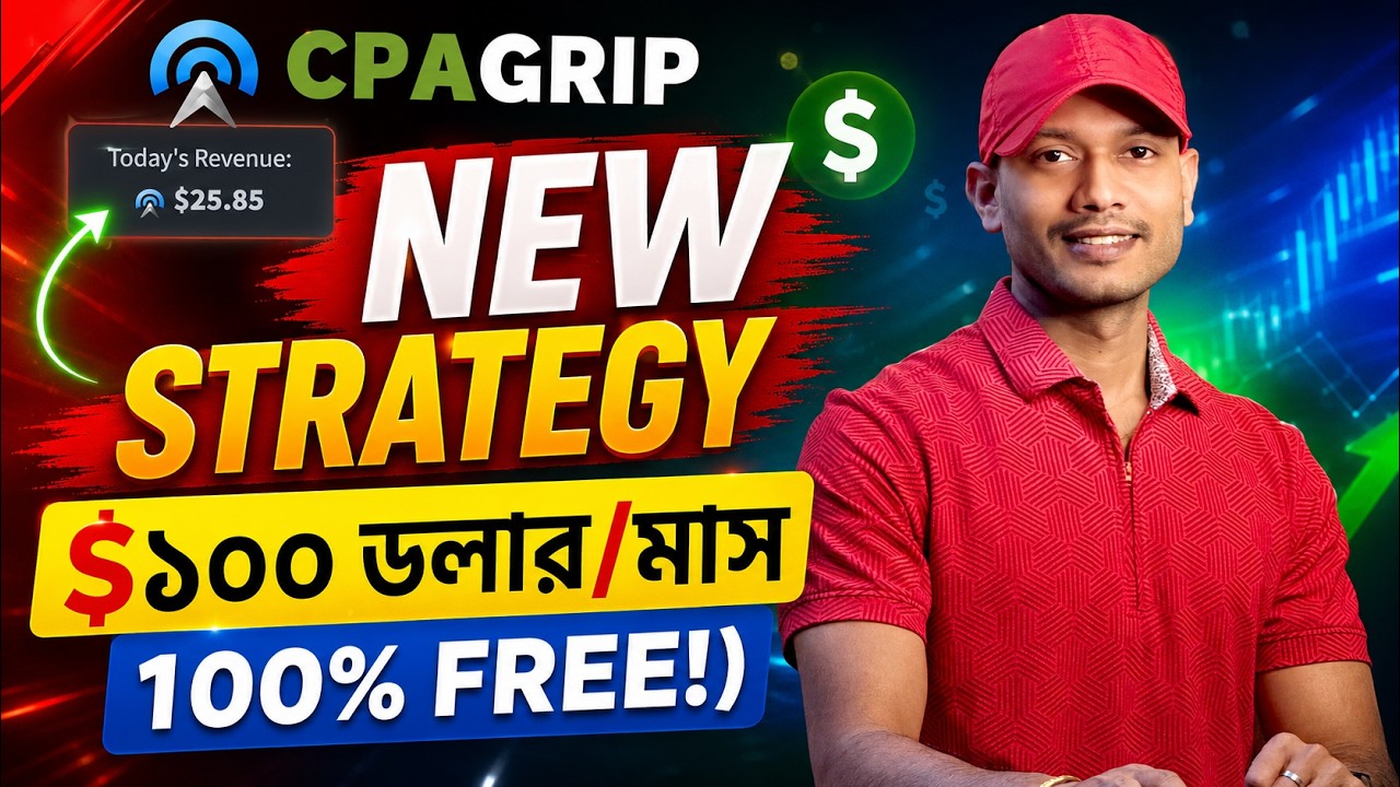 Best CPA Marketing Bangla Strategy for Beginners | প্রতিদিন ইনকাম!