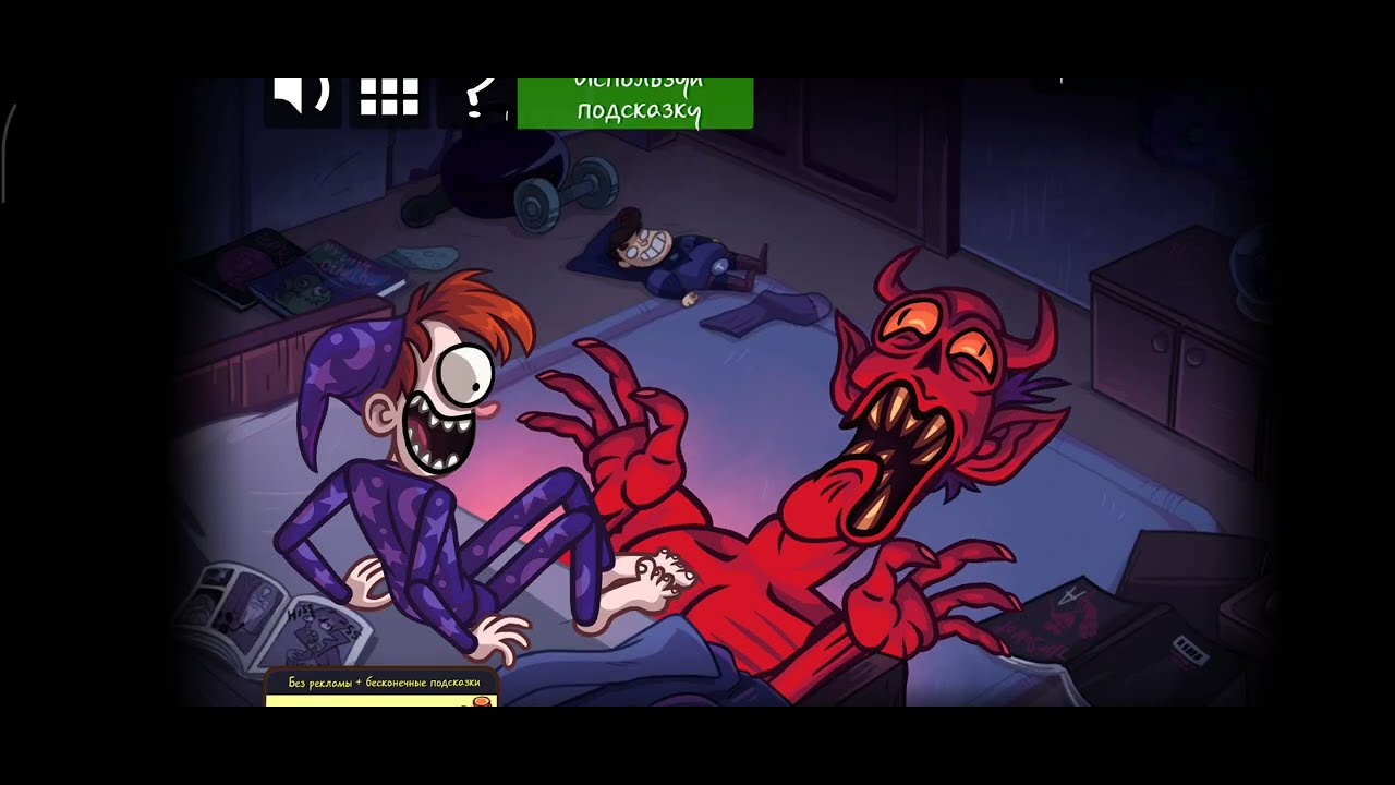 Снова эти Троллфейсы! Troll Face Quest Horror 3  