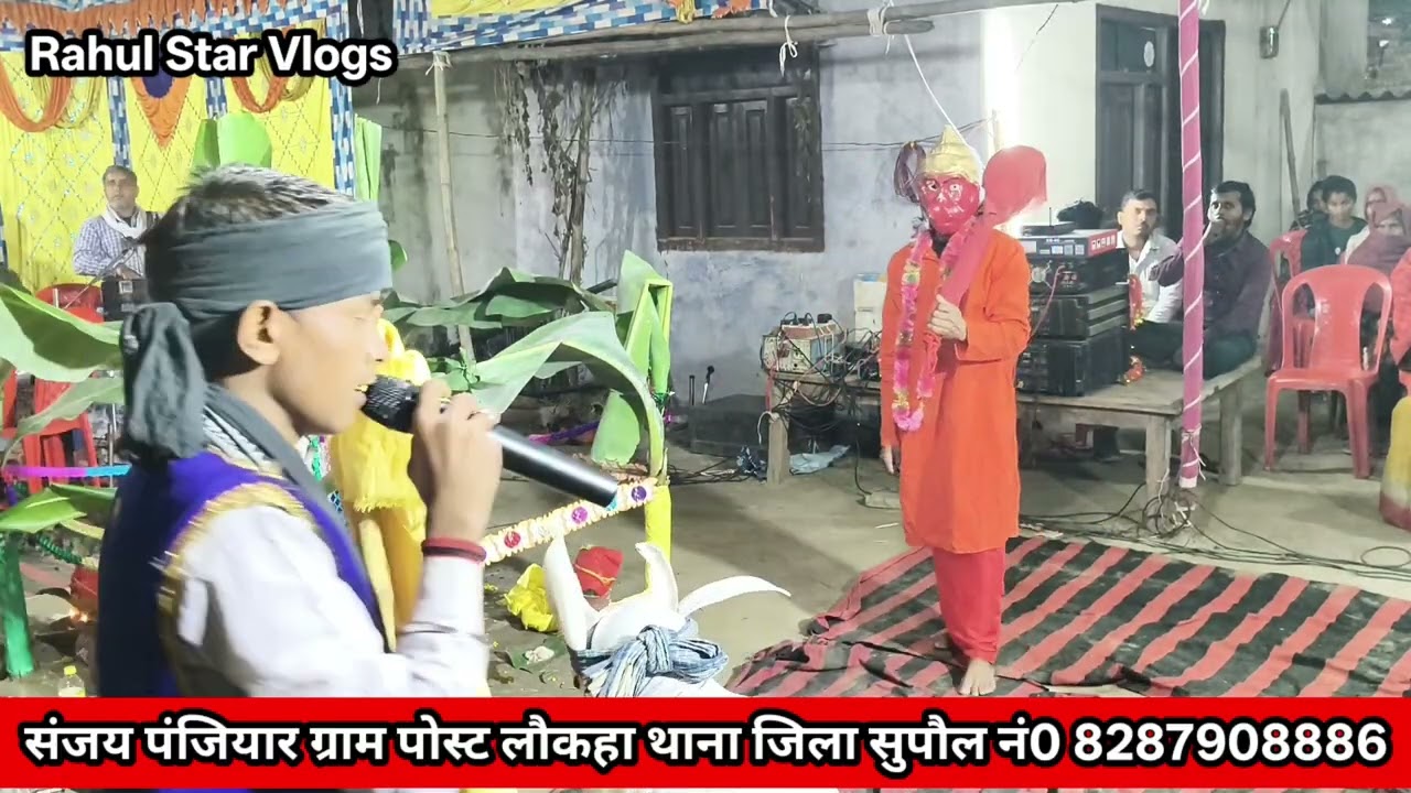 Hariya Hariniya Rangeel Bhagat Full Video | Sanjay Panjiyar Laukaha