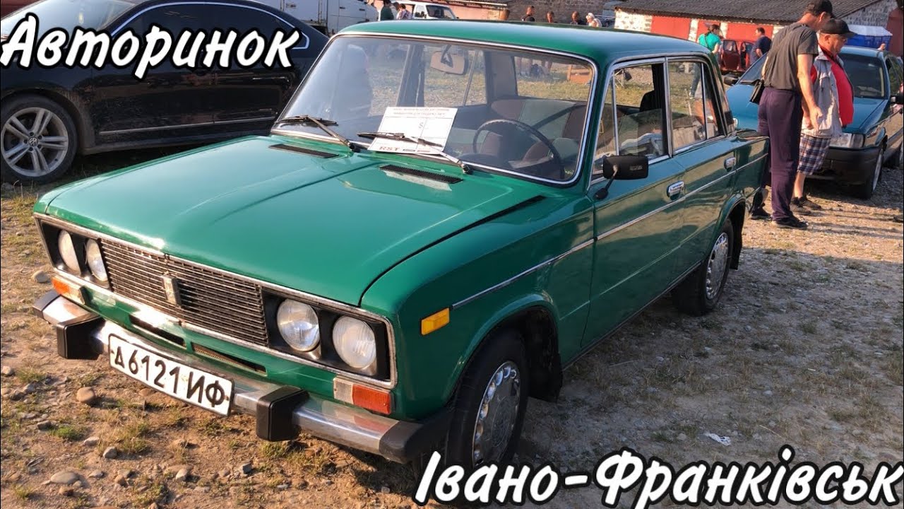 Що продають. Авторинок Івано-Франківськ | Автобазар Івано-Франківськ